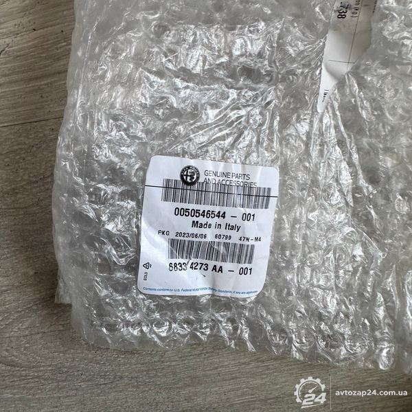 Уплотнитель решетки дворников левый Alfa Romeo Giulia 50546544, 68334273AA 201158 фото