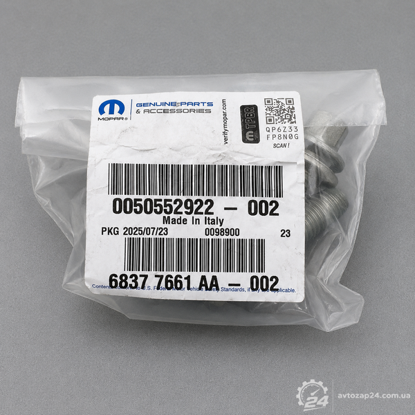 Комплект болтів кріплення двигуна та КПП 68377661AA 0050552922 (2 шт.) оригінал 201173 фото